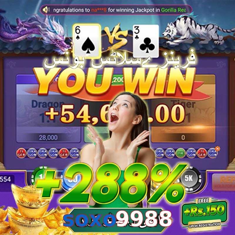 soxo9988