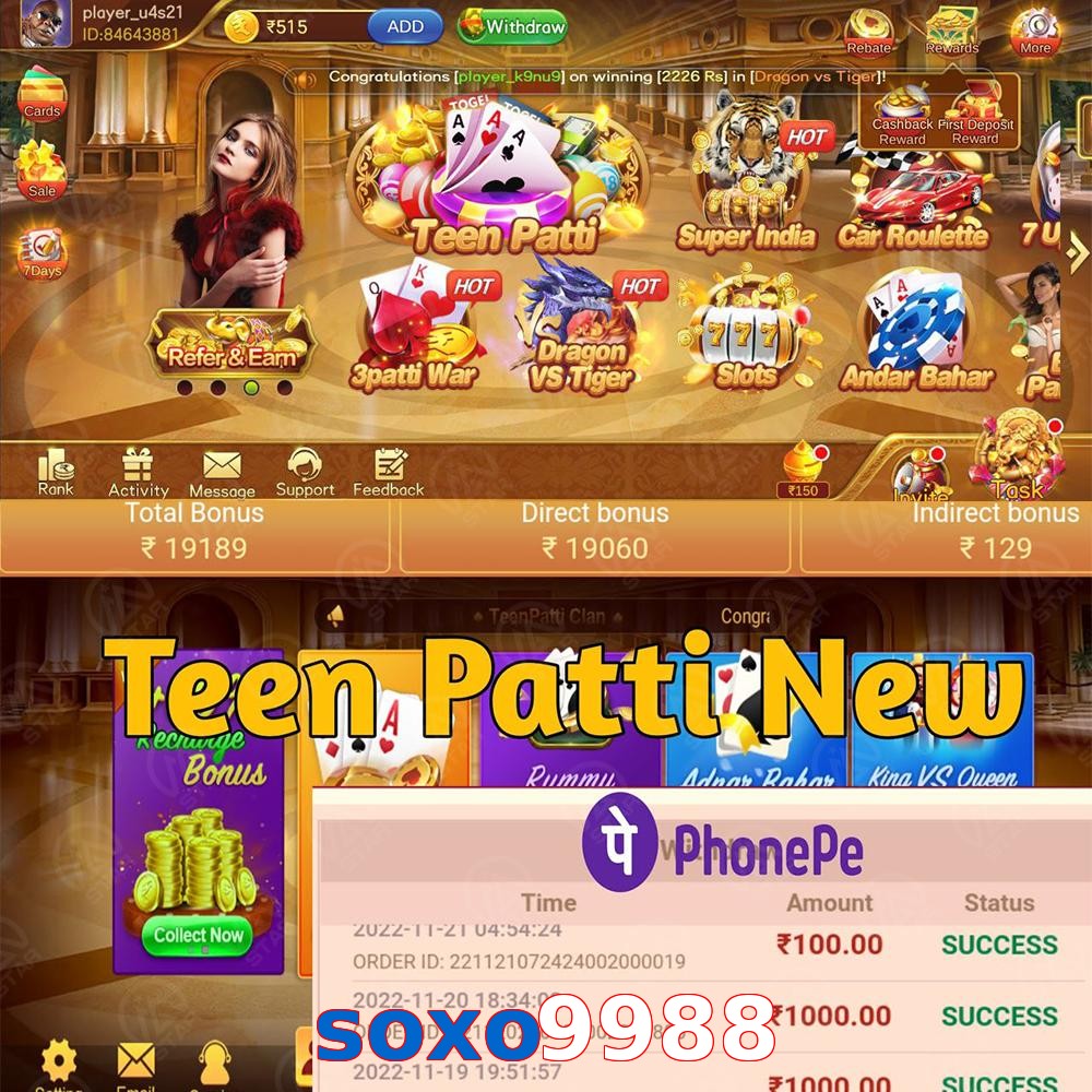 soxo9988